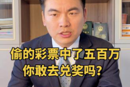 南昌对付老赖：刘小姐被老赖拖欠货款